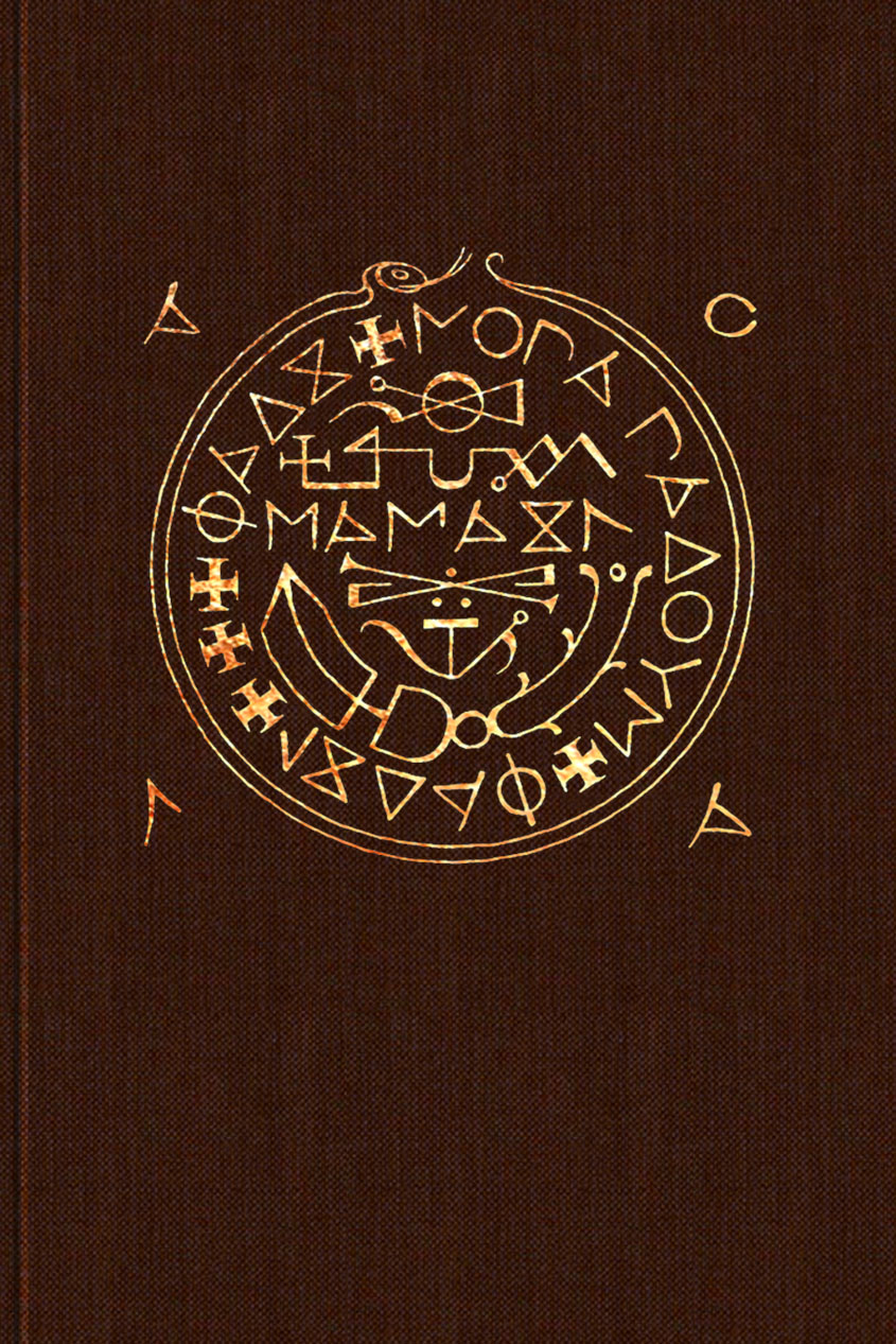 The Gnome Grimoire - Special Edition cover